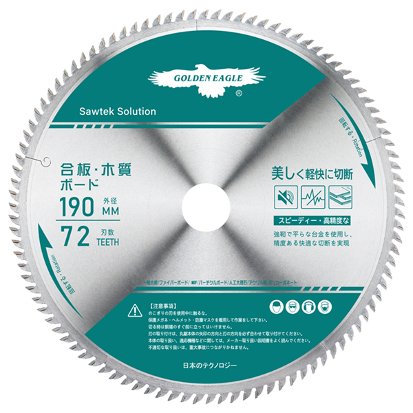 Cordless Saw Blade 190 x 72z 